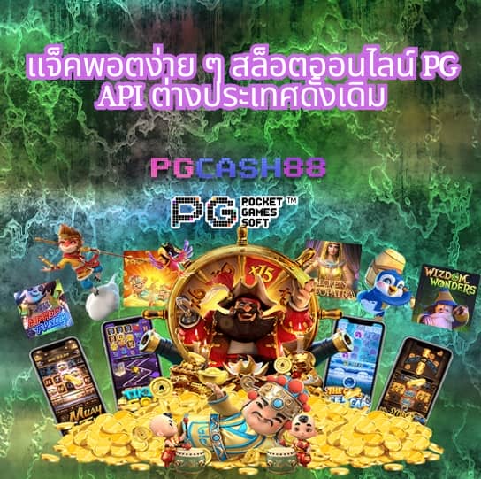 m89 สล็อต