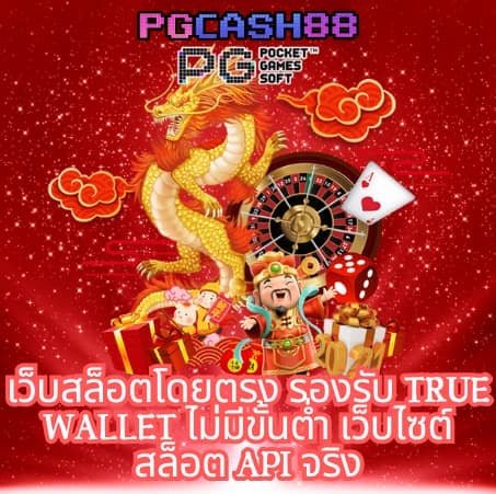 m89 สล็อต